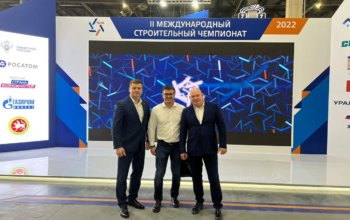 В Казани прошел II Международный строительный чемпионат